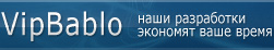 VIPBABLO - ����������� ��� ������������